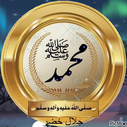 جلال خضر - Zdarma animovaný GIF