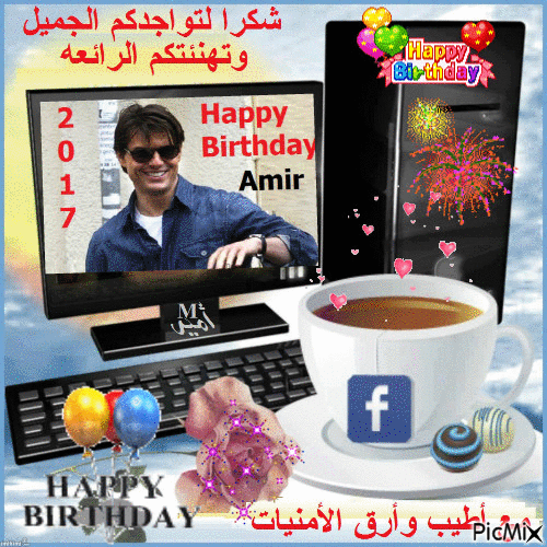 Happy birthday Amir - Zdarma animovaný GIF