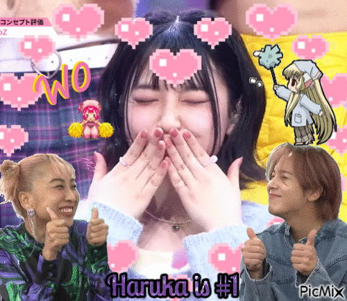 Haruka is #1 - Δωρεάν κινούμενο GIF