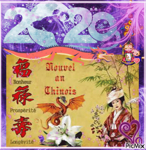 nouvel an Chinois - Nemokamas animacinis gif
