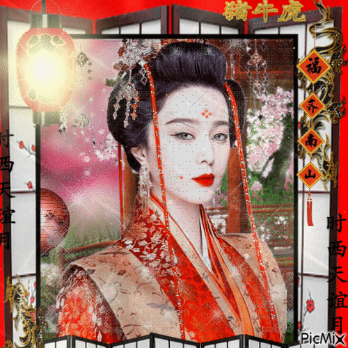 Retrato de una geisha - GIF เคลื่อนไหวฟรี