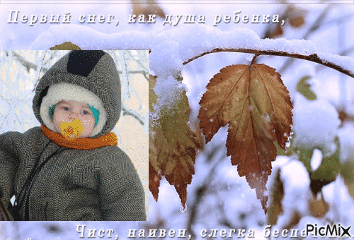 1йфя - Animovaný GIF zadarmo