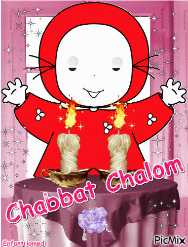 chabat chalom - Бесплатный анимированный гифка