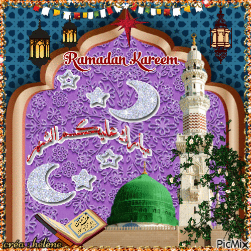 Ramadan Mubarak - 免费动画 GIF