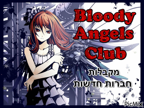 bloody angels club 2 - Бесплатный анимированный гифка