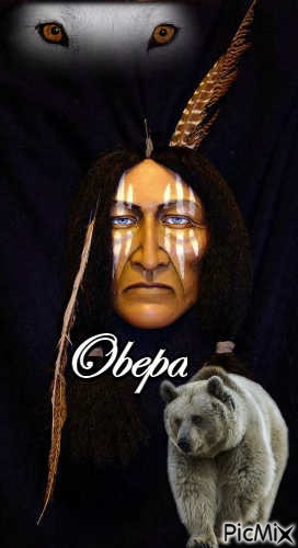 obepa - Free PNG