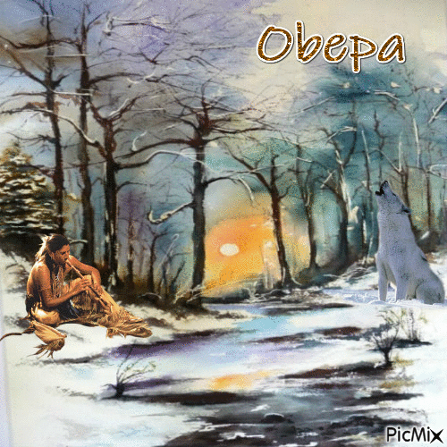 Obepa - GIF เคลื่อนไหวฟรี