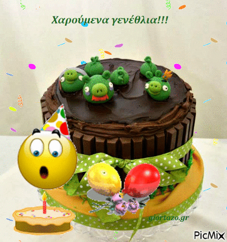 Παιδικά γενέθλια - Ingyenes animált GIF
