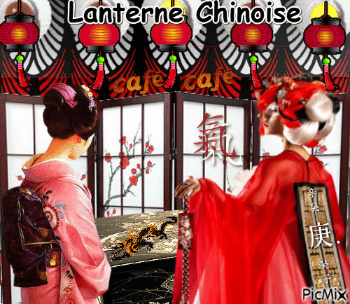 Lanterne Chinoise - GIF animé gratuit