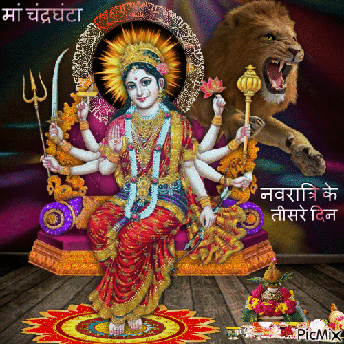 Durga MAA - Бесплатный анимированный гифка