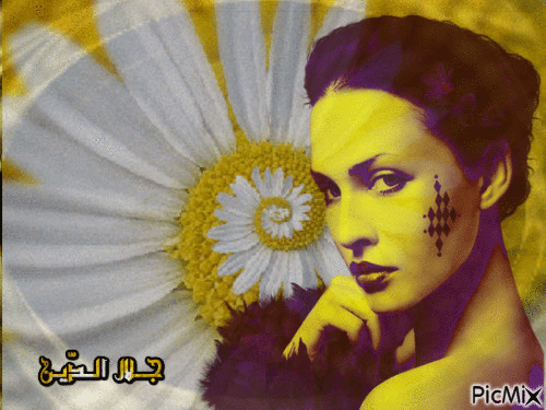 الفتاة الحالمة - Безплатен анимиран GIF