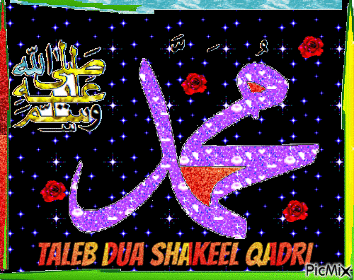 Salam ya Rasool Allah. sas pbuh - GIF animate gratis