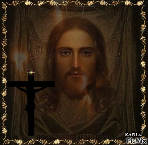 JESUS - Безплатен анимиран GIF