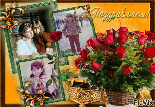 Roses Tsaritsa Eva - Free animated GIF