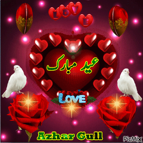 Azhar Gull - GIF animado gratis