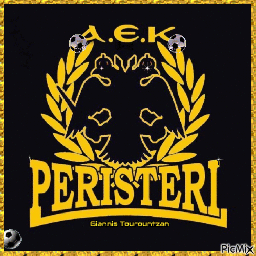 ΑΕΚ-AEK - 無料のアニメーション GIF