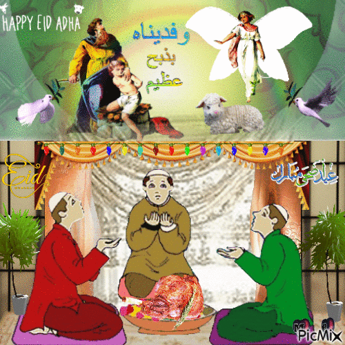 Happy Eid al Adha Mubarak - Ilmainen animoitu GIF