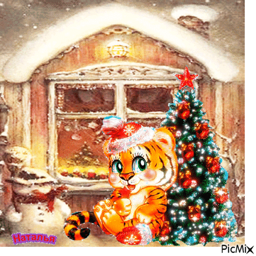 Christmas - Bezmaksas animēts GIF