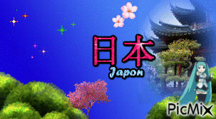Japon - Бесплатни анимирани ГИФ