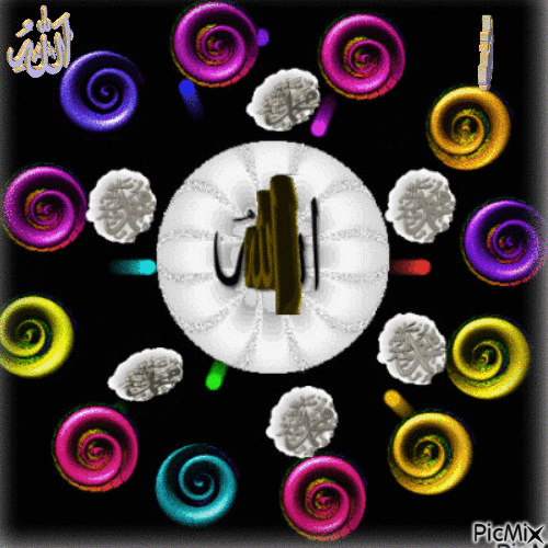 ALLAH - Darmowy animowany GIF