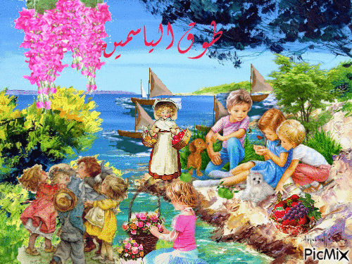 عيد الربيع - Бесплатный анимированный гифка