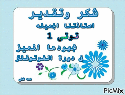 قصثبصي - Bezmaksas animēts GIF