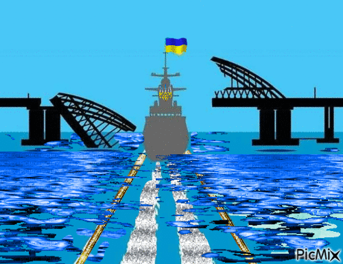 Україна - Nemokamas animacinis gif