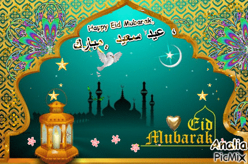 Happy Eid Mubarak,**سعيد عيد مبارك - Gratis geanimeerde GIF