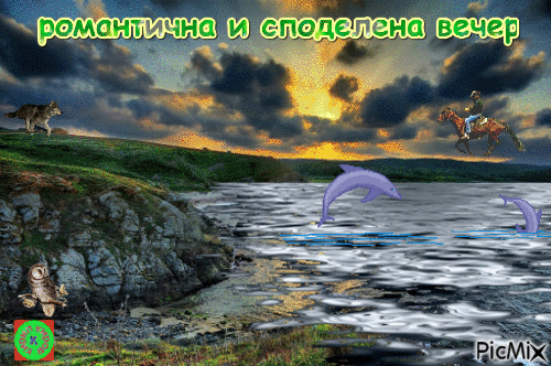 кирил - Zdarma animovaný GIF