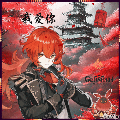 Genshin impact ♡ - 無料のアニメーション GIF