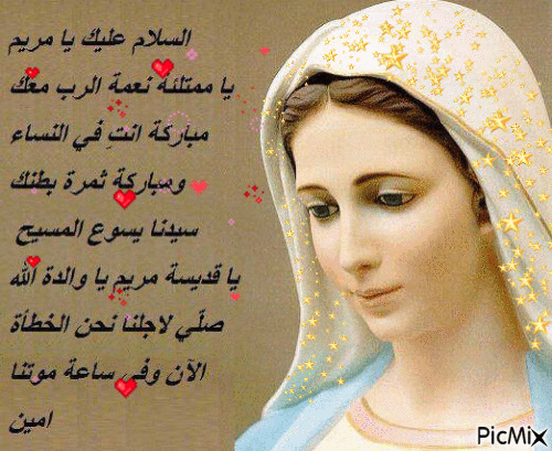صلاة للقديسة مريم العذراء - صفحة 6 4653531_3ffdc