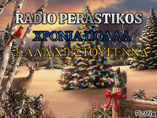 RADIO PERASTIKOS - Gratis animerad GIF