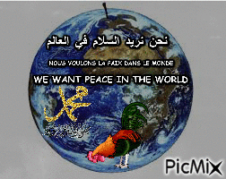 return to Allah - Ingyenes animált GIF