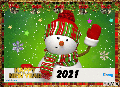 happy new year - 免费动画 GIF