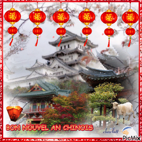 Nouvel an chinois - Bezmaksas animēts GIF