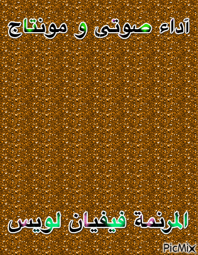 uwyyeh - Безплатен анимиран GIF