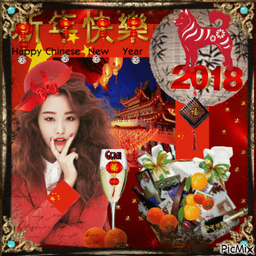 HAPPY CHINESE NEW YEAR OF THE DOG - Free animated GIF