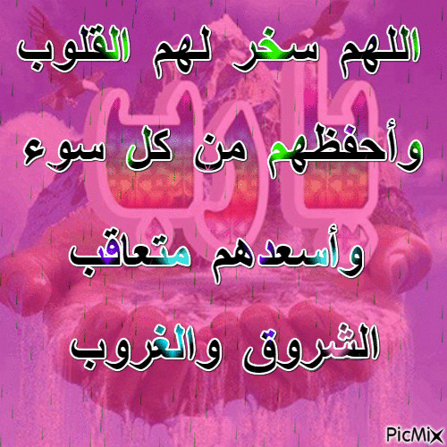 الشروق والغروب - Bezmaksas animēts GIF
