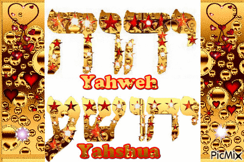 Yahweh Yahshua - GIF animado gratis