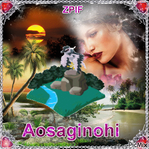 Aosaginohi 1.50 TREE - Gratis animeret GIF