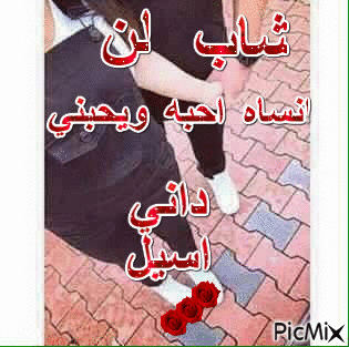 صبايا ساحة الموضة - Ücretsiz animasyonlu GIF