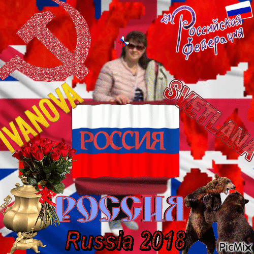 svetlana russia ivanova - 無料のアニメーション GIF