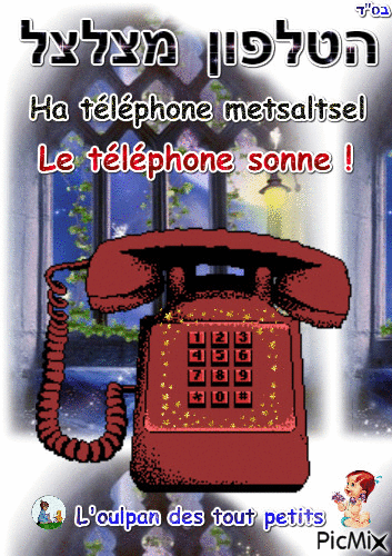 telephonne - Gratis animerad GIF
