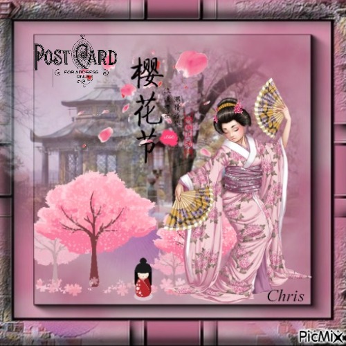 Carte spéciale japonaise en rose - png grátis