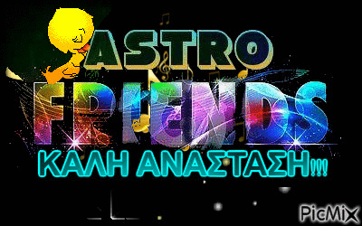 astro - Zdarma animovaný GIF
