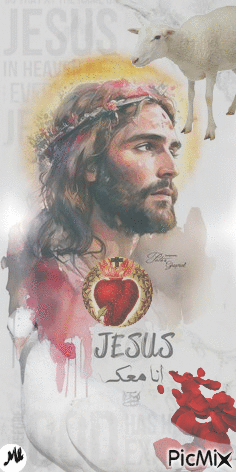 Jesús - Besplatni animirani GIF