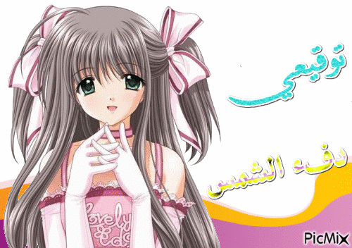 ججحدحهخح - Zdarma animovaný GIF