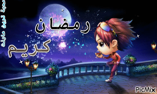 خهعغف - GIF animate gratis