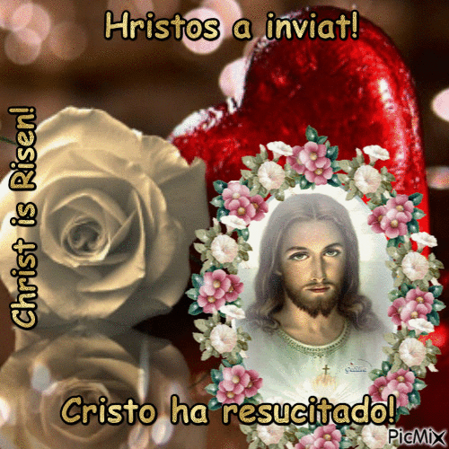 Christ is Risen!1 - Δωρεάν κινούμενο GIF