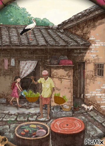 Patio de Seúl - Безплатен анимиран GIF